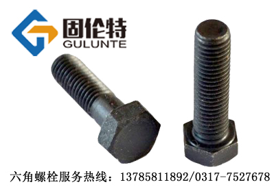 國標(biāo)六角螺栓廠家