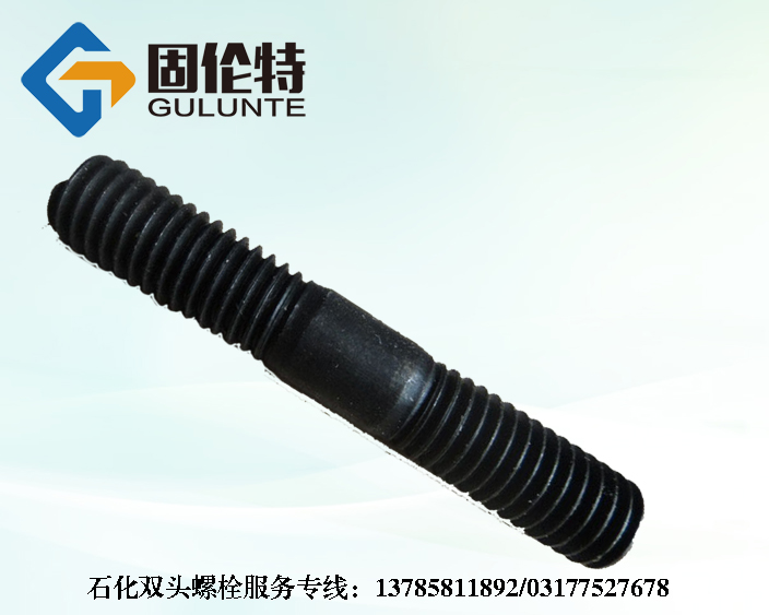 雙頭螺栓國(guó)標(biāo)規(guī)格