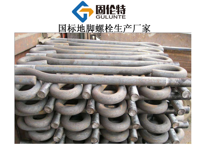 建筑地腳螺栓價(jià)格