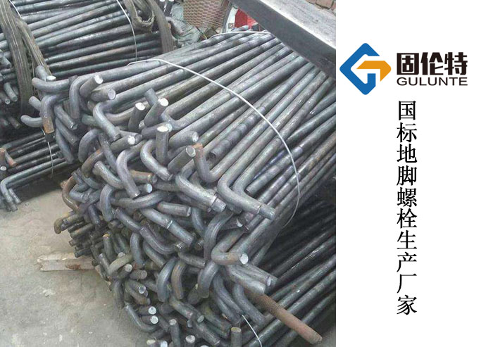 高強(qiáng)螺栓和地腳螺栓的區(qū)別