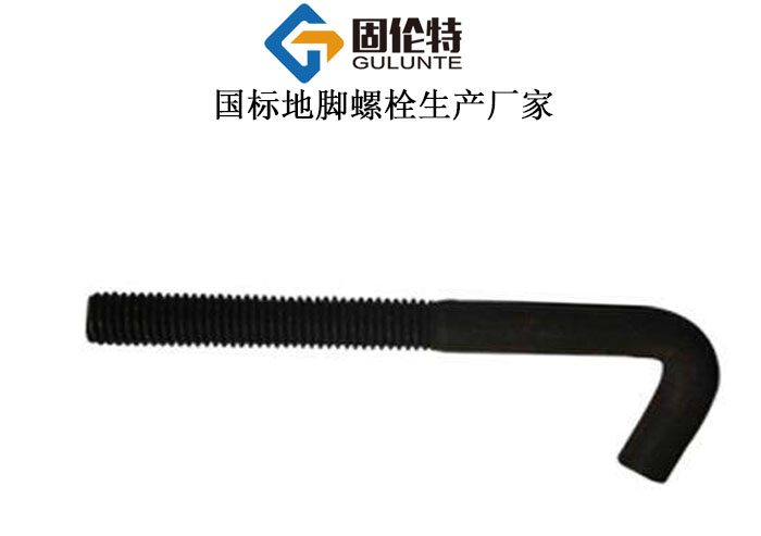 鋼結(jié)構(gòu)預(yù)埋地腳螺栓