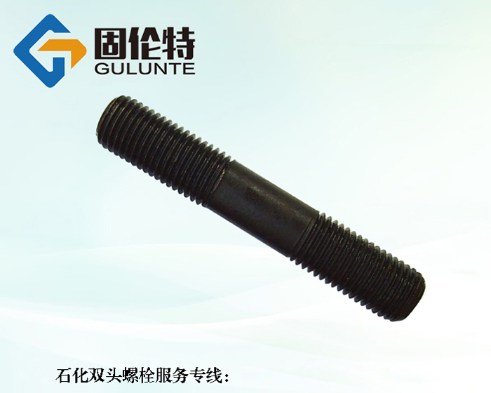 細(xì)桿雙頭螺栓型號(hào)規(guī)格尺寸表大全