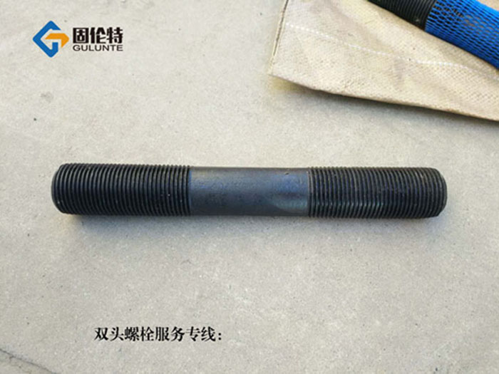 國標(biāo)雙頭螺柱型號