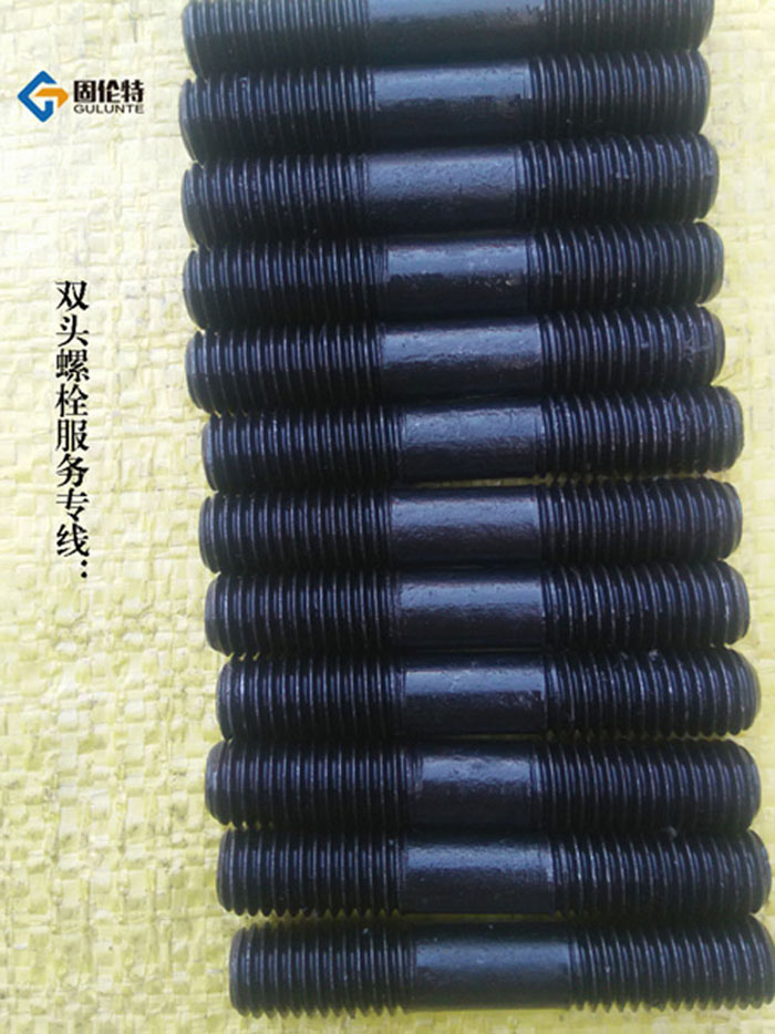國標(biāo)10.9級雙頭螺絲生產(chǎn)廠家