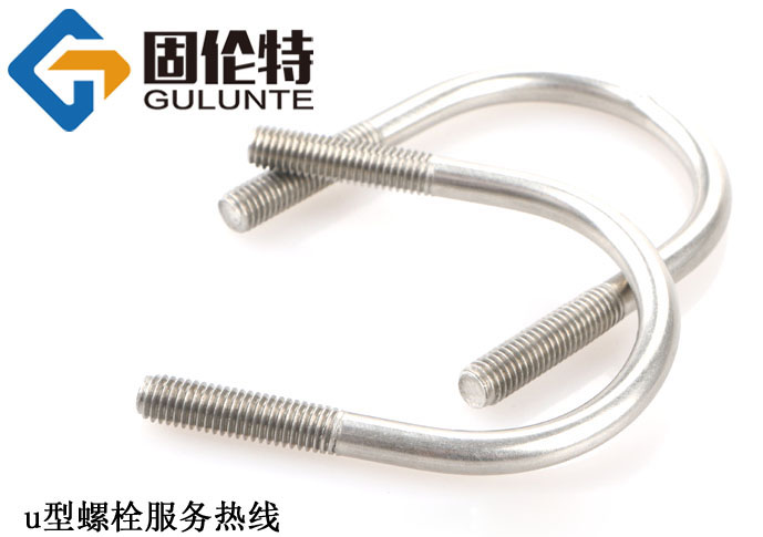 u型螺栓型號(hào)規(guī)格尺寸表大全
