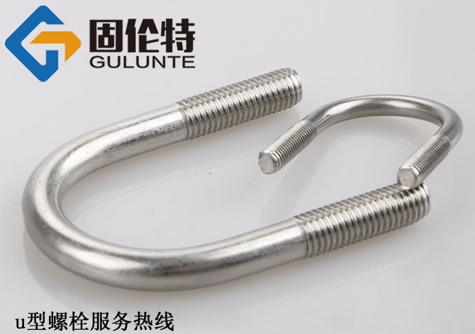 國標(biāo)不銹鋼u型螺栓